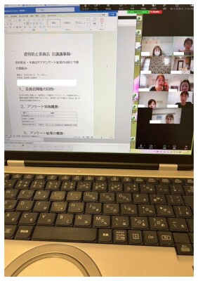 2026.06.08虐待防止委員会-2