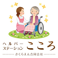 公式サイト掲載の写真 2