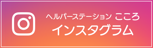 facebookページへ